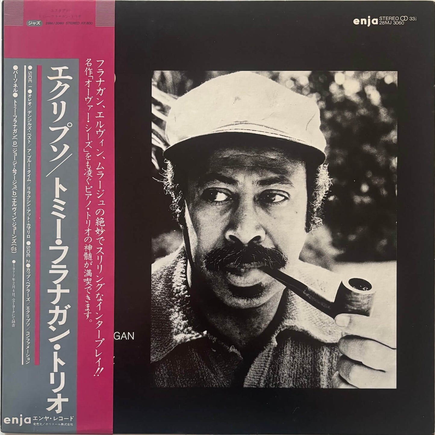 Tommy Flanagan Trio - Eclypso (1981 Japanese Enja Vinyl LP)