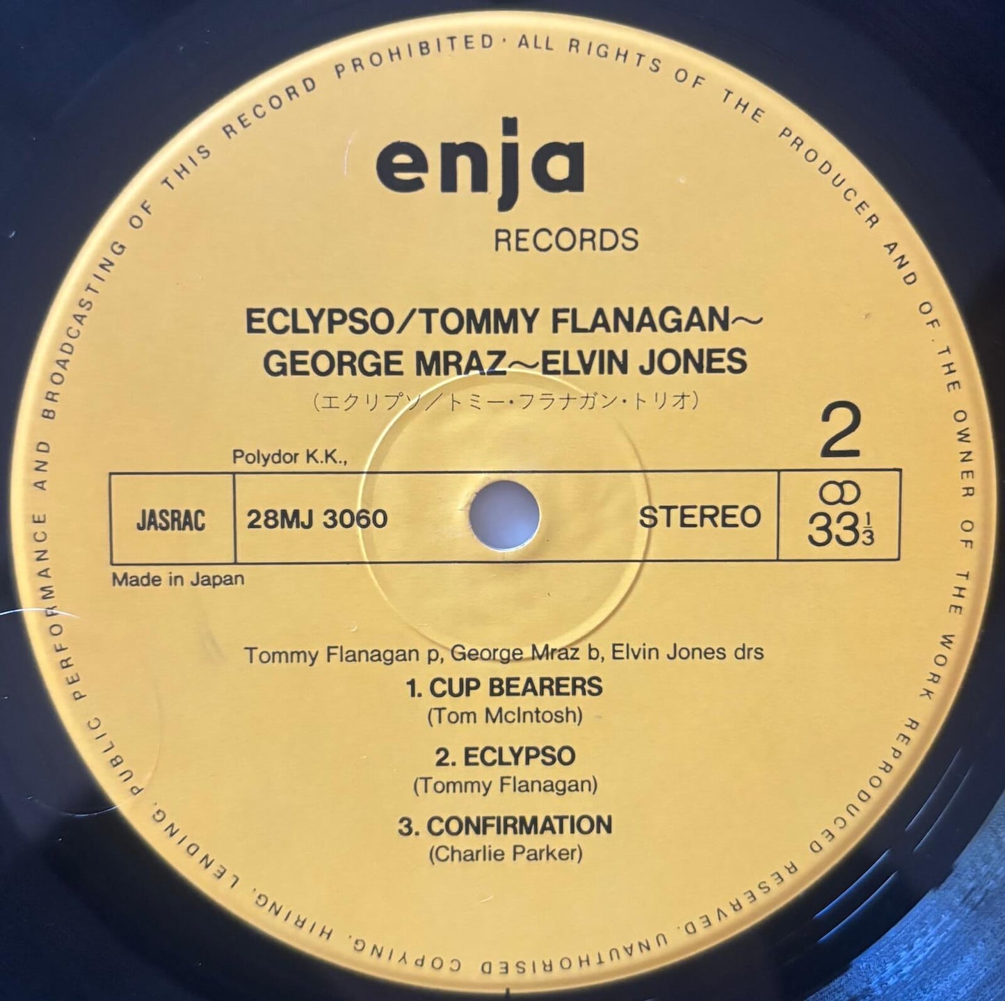 Tommy Flanagan Trio - Eclypso (1981 Japanese Enja Vinyl LP)