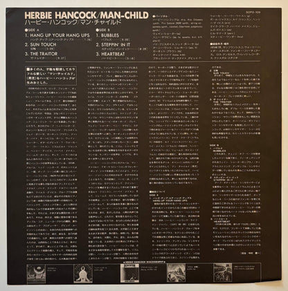 Herbie Hancock - Man-Child (1975 Japanese CBS/Sony Vinyl LP)
