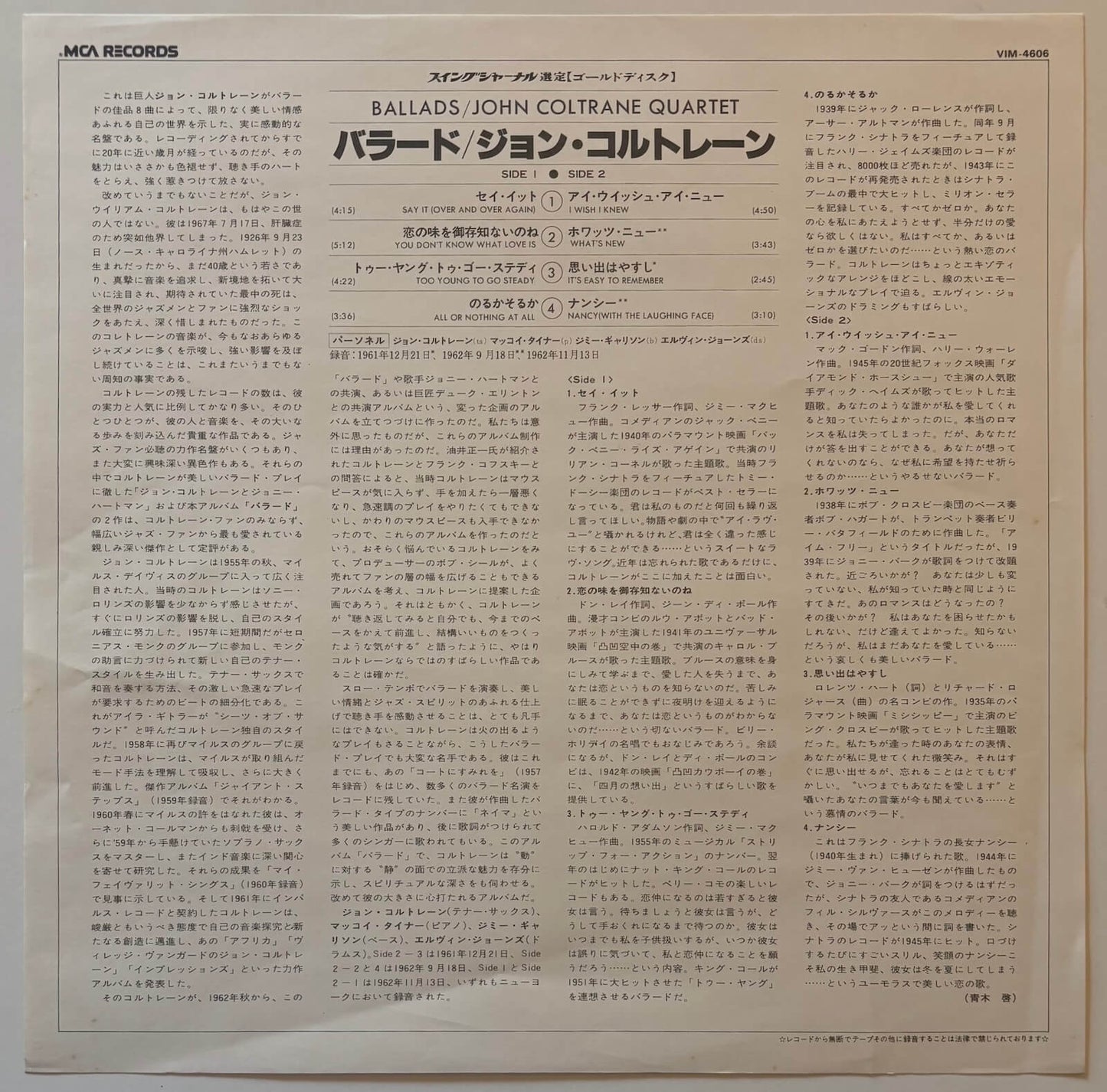John Coltrane - Ballads (1980 Japanese Impulse! Gatefold LP)