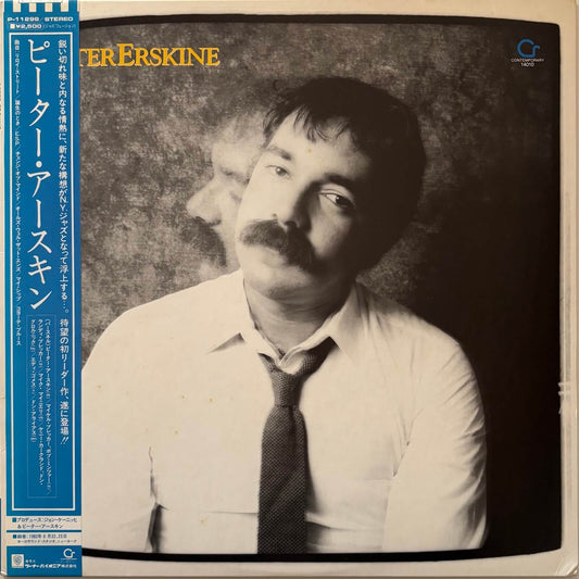 Peter Erskine - Peter Erskine (1982 Japanese Contemporary Vinyl LP)