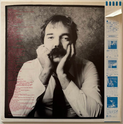 Peter Erskine - Peter Erskine (1982 Japanese Contemporary Vinyl LP)