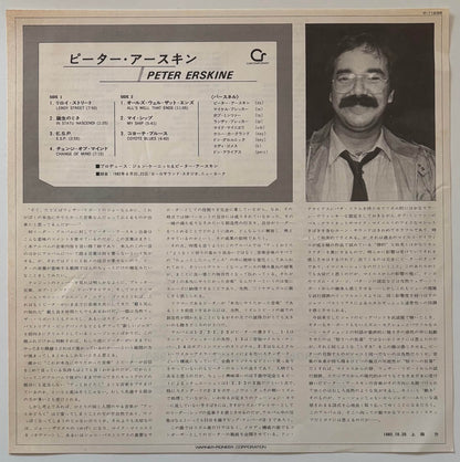 Peter Erskine - Peter Erskine (1982 Japanese Contemporary Vinyl LP)
