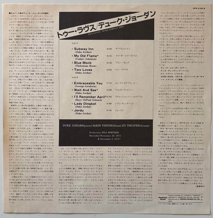 Duke Jordan Trio - Two Loves (1982 Japanese SteepleChase Vinyl LP)