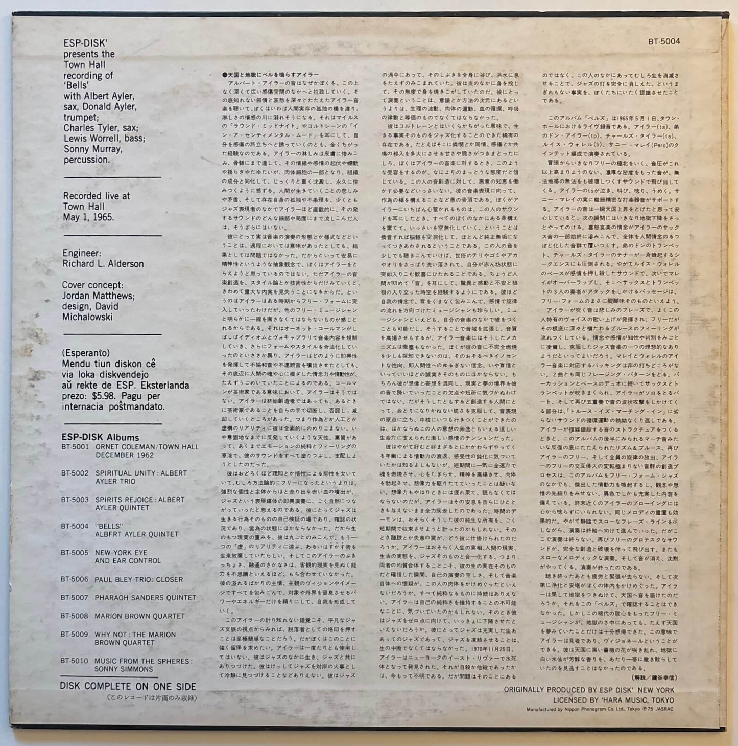 Albert Ayler - Bells (1975 Japanese ESP-Disk' Single-Sided Vinyl LP)
