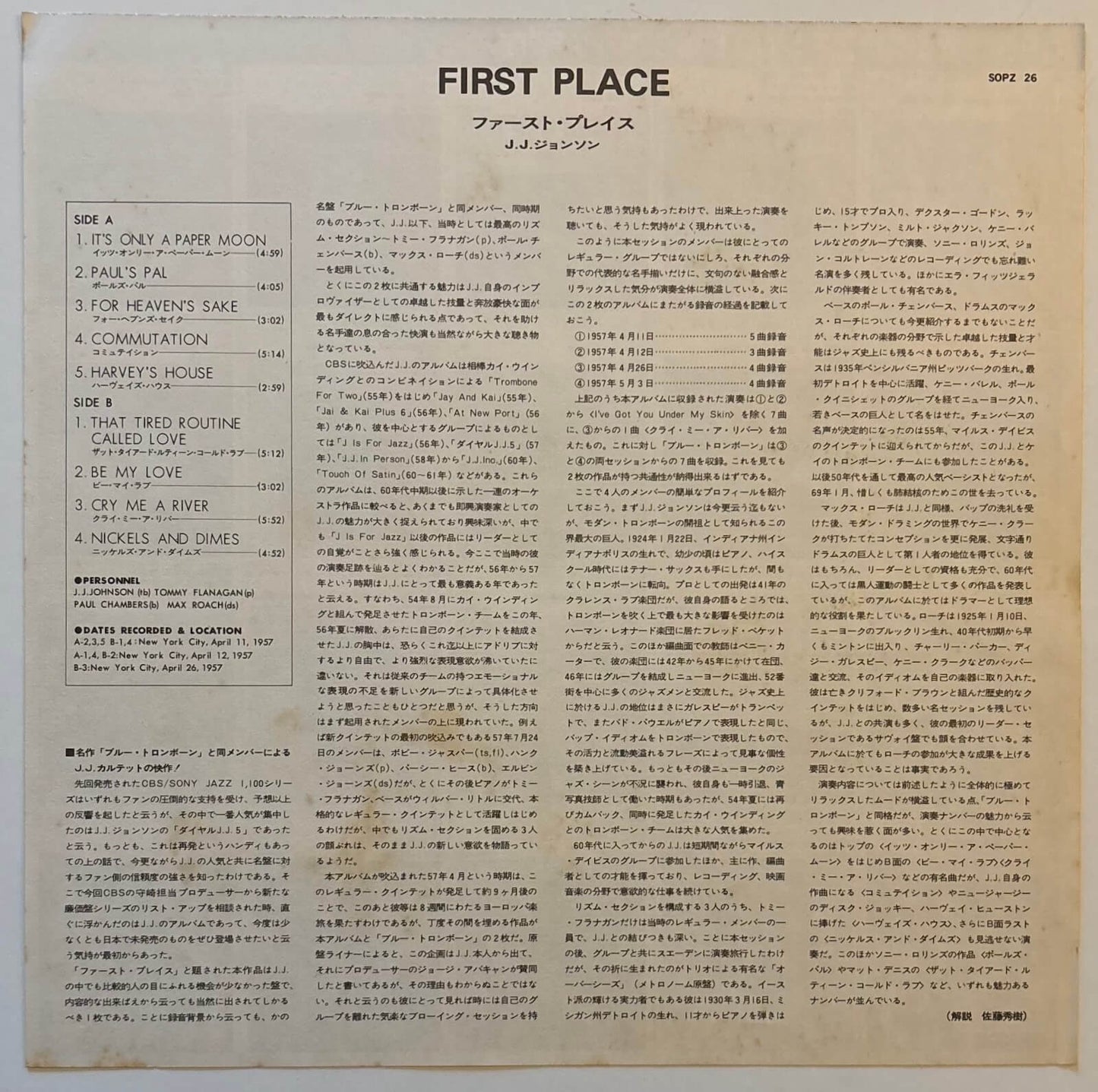 J.J. Johnson - First Place (1973 Japanese CBS/Sony Vinyl LP Mono)