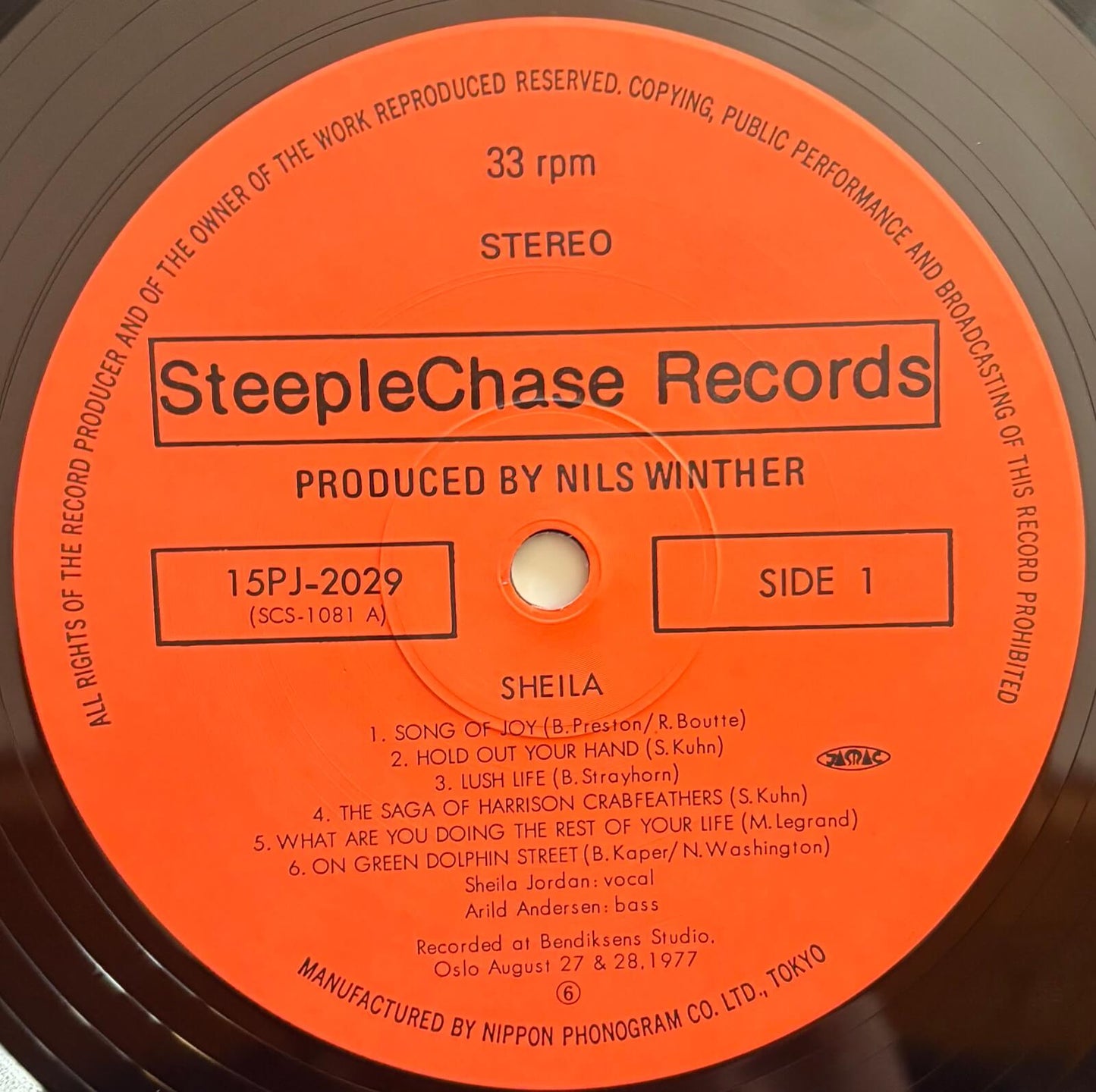 Sheila Jordan & Arild Andersen - Sheila (1978 Japanese SteepleChase Vinyl LP)