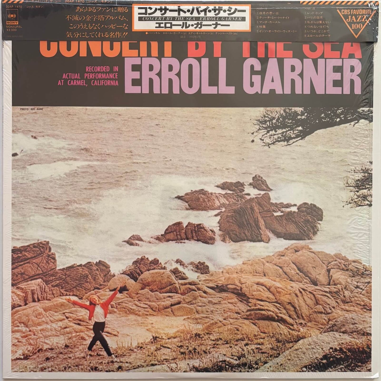 Erroll Garner - Concert By The Sea (1979 Japanese CBS/Sony Vinyl LP Mono)