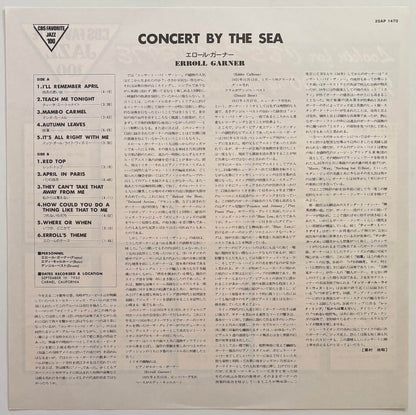 Erroll Garner - Concert By The Sea (1979 Japanese CBS/Sony Vinyl LP Mono)