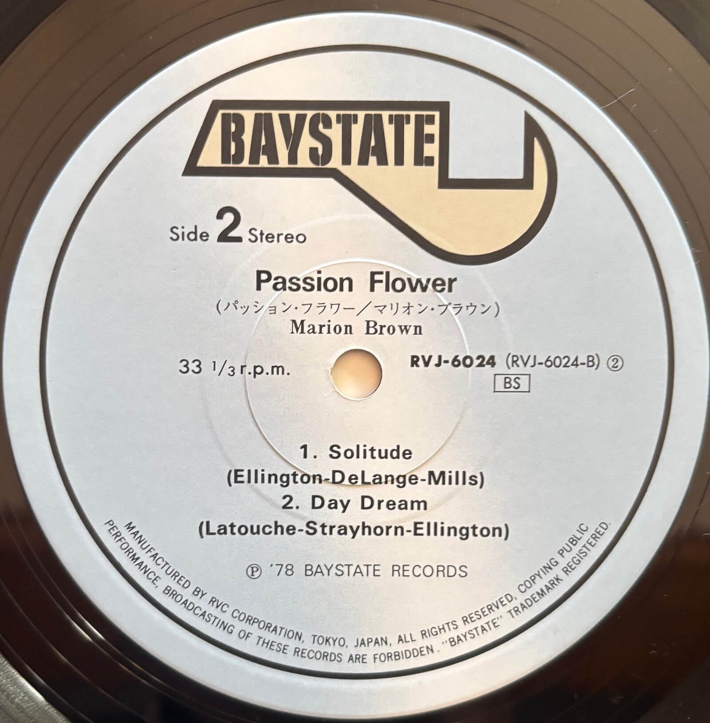 Marion Brown - Passion Flower (1978 Japanese Baystate Vinyl LP)