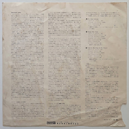 Albert Ayler - In Greenwich Village (1973 Japanese Impulse! Vinyl LP Gatefold)