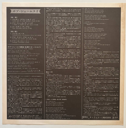 Bob James - Two (1975 Japanese CTI Vinyl LP Gatefold)
