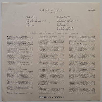 Roy Haynes Quartet - Out Of The Afternoon (1973 Japanese Impulse! Vinyl LP Gatefold)
