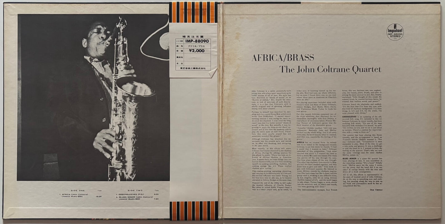 The John Coltrane Quartet - Africa/Brass (1973 Japanese Impulse! Vinyl LP Gatefold)
