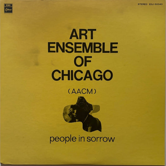 Art Ensemble Of Chicago - People In Sorrow (1978 Japanese Odeon Vinyl LP)