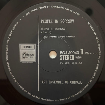 Art Ensemble Of Chicago - People In Sorrow (1978 Japanese Odeon Vinyl LP)
