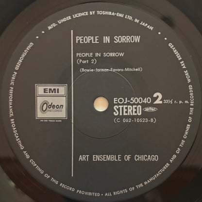 Art Ensemble Of Chicago - People In Sorrow (1978 Japanese Odeon Vinyl LP)