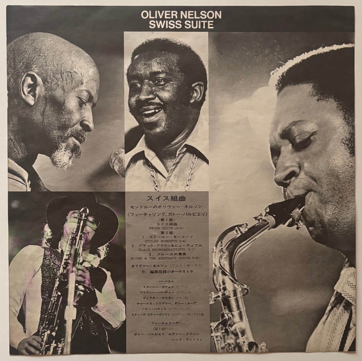 Oliver Nelson - Swiss Suite (1972 Japanese Flying Dutchman Vinyl LP Gatefold)