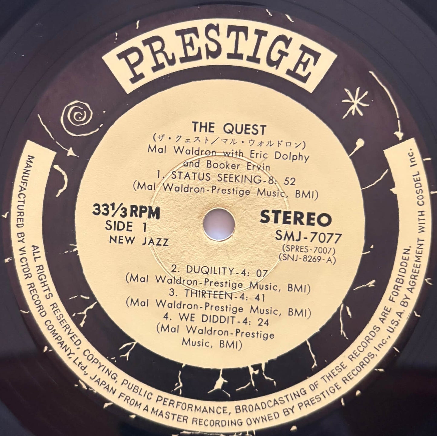 Mal Waldron With Eric Dolphy And Booker Ervin - The Quest (1966 Japanese Prestige Vinyl LP)