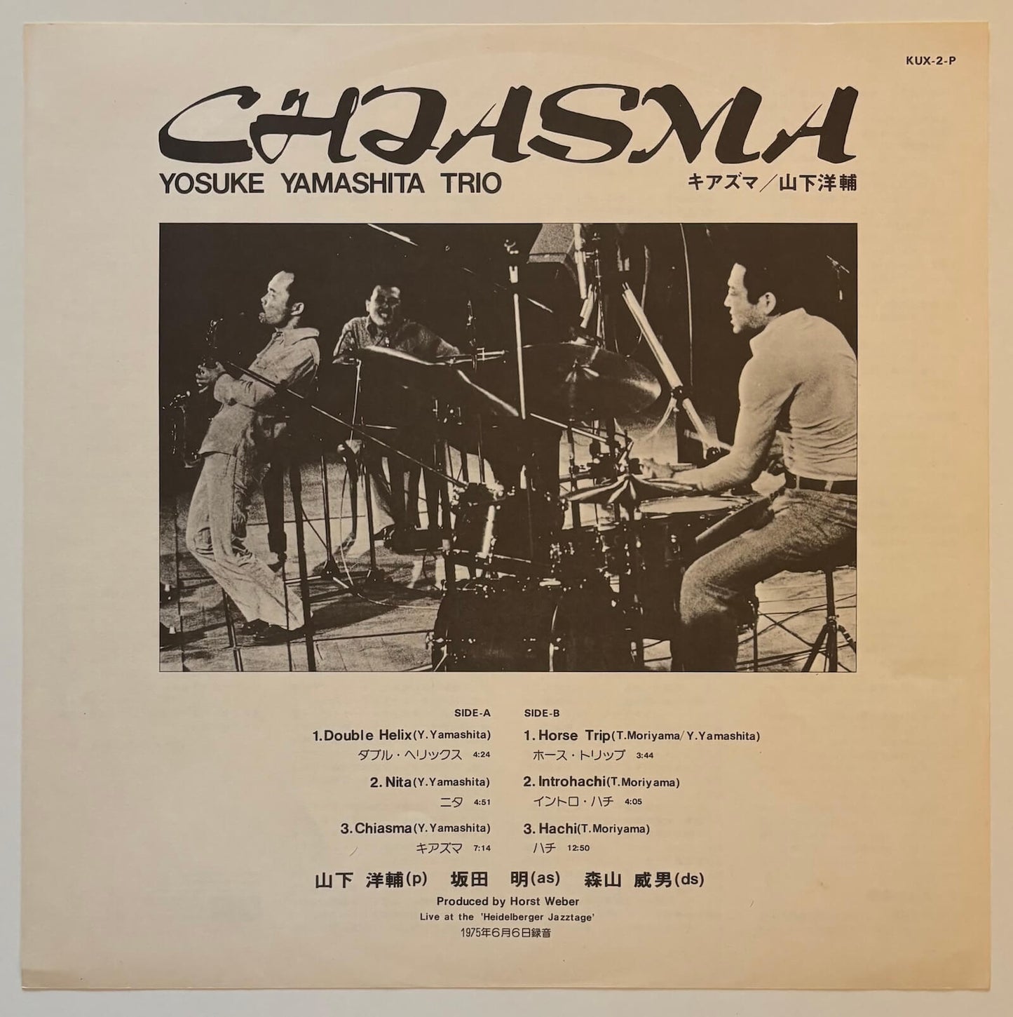Yosuke Yamashita Trio - Chiasma (1976 Japanese MPS Vinyl LP)