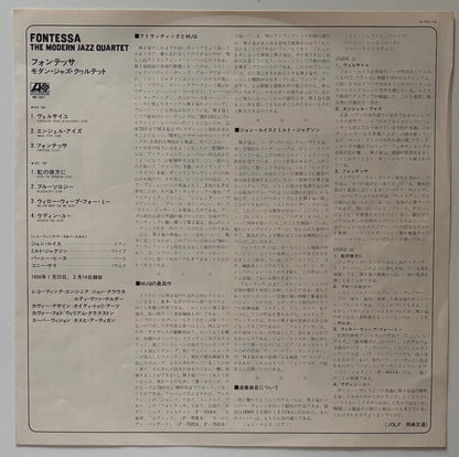 The Modern Jazz Quartet - Fontessa (1976 Japanese Atlantic Vinyl LP Mono)
