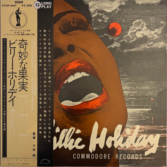 Billie Holiday - The Greatest Interpretations Of Billie Holiday: Complete Edition (1979 Japanese Commodore Vinyl LP Mono)