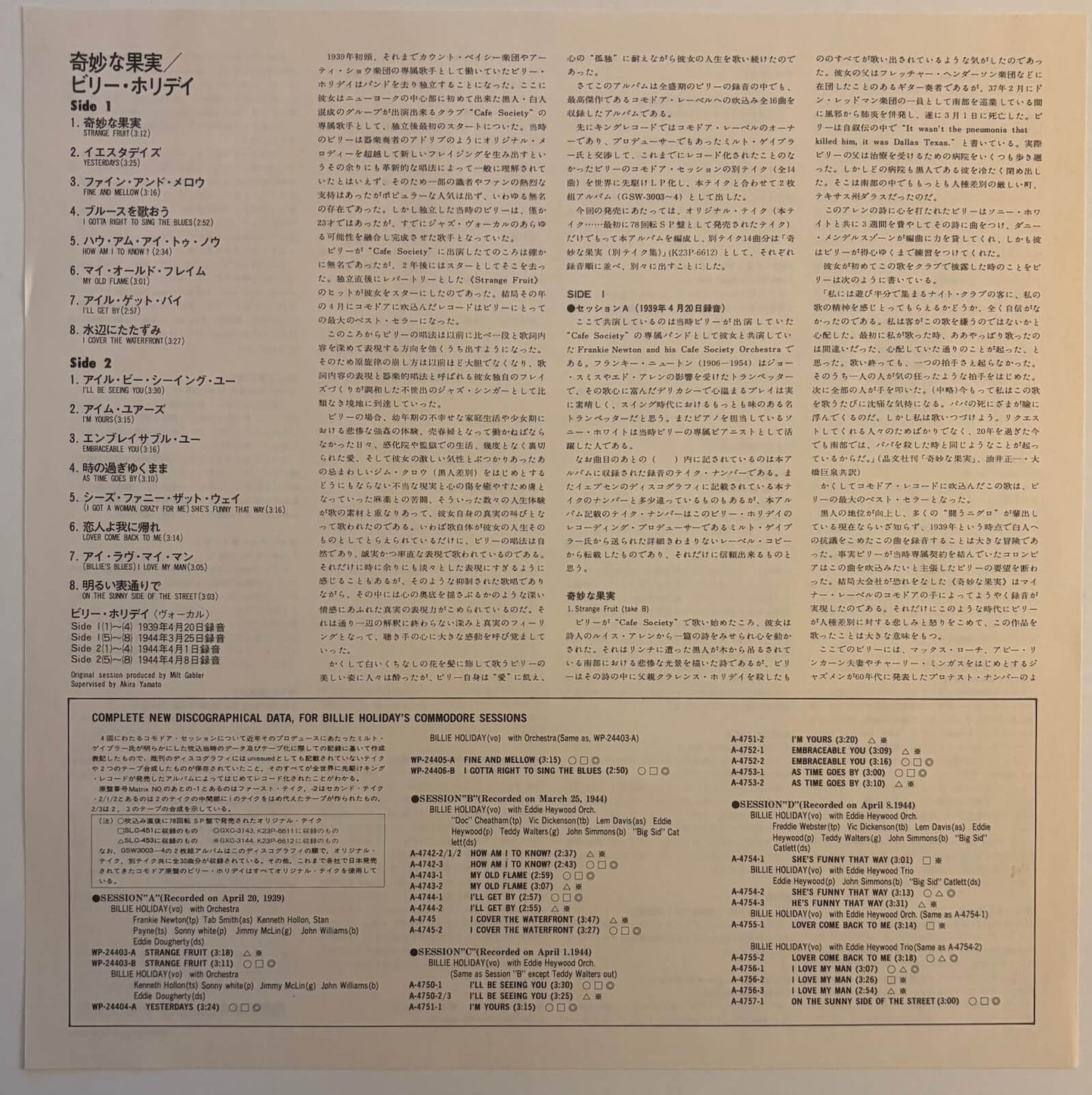 Billie Holiday - The Greatest Interpretations Of Billie Holiday: Complete Edition (1979 Japanese Commodore Vinyl LP Mono)