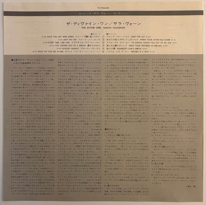 Sarah Vaughan - The Divine One (1980 Japanese Roulette Vinyl LP)