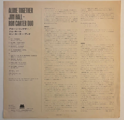 Jim Hall / Ron Carter Duo - Alone Together (1973 Japanese Milestone Vinyl LP)
