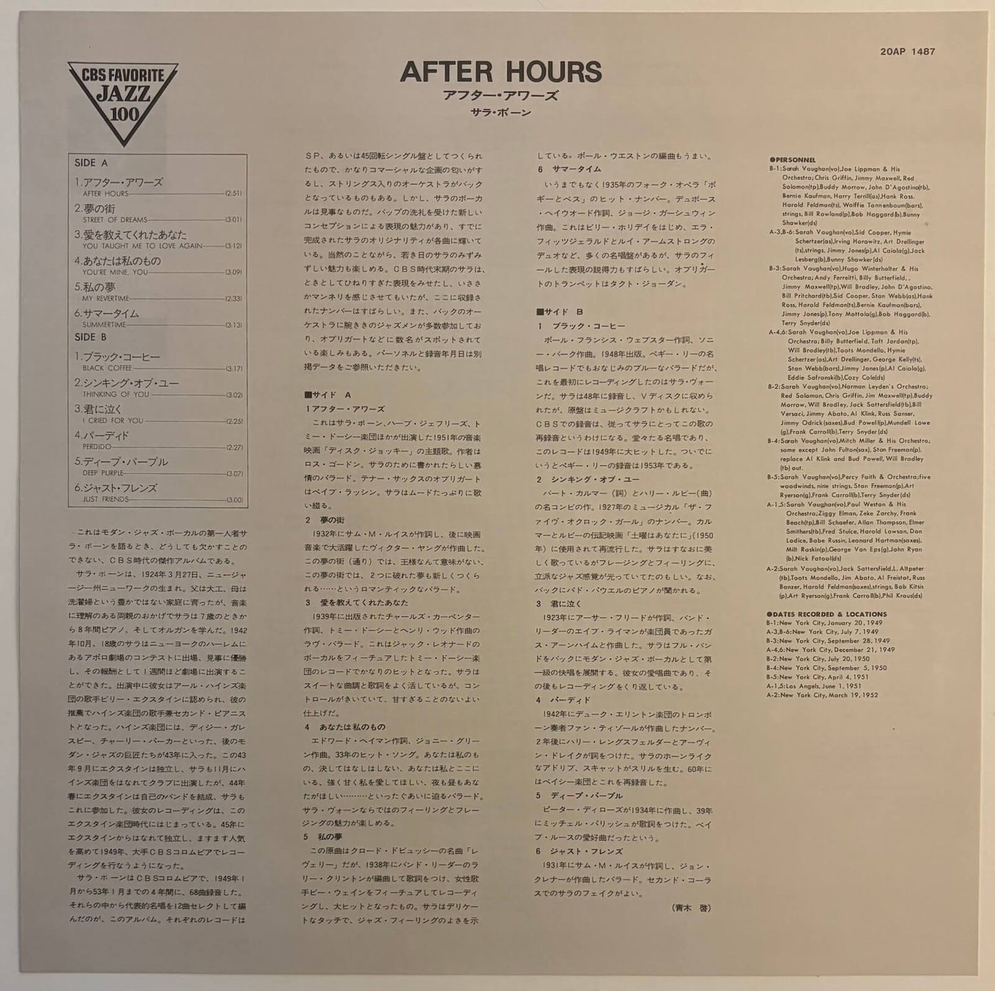 Sarah Vaughan - After Hours With Sarah Vaughan (1979 Japanese CBS/Sony Vinyl LP Mono)