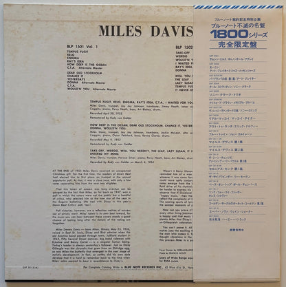 Miles Davis - Volume 2 (1977 Japanese Blue Note GXF-3012 Limited Edition Vinyl LP Mono)
