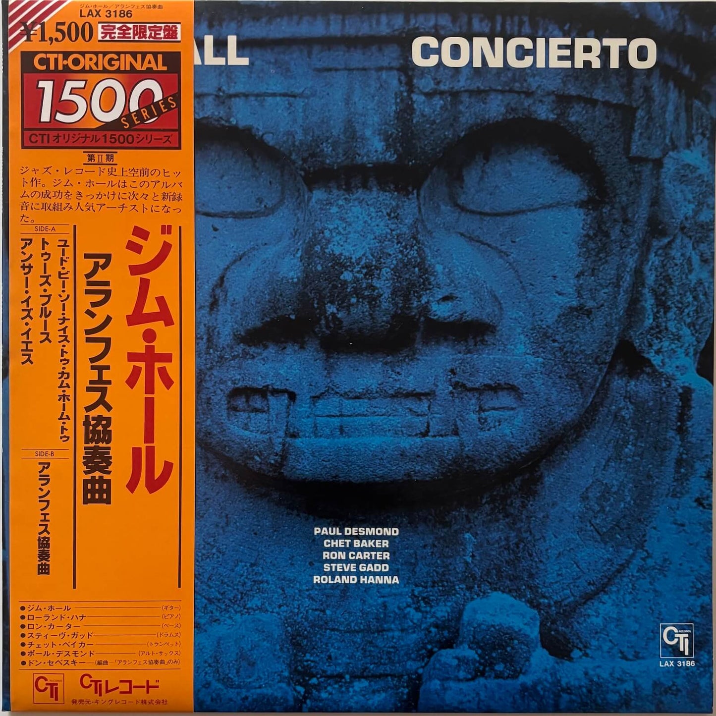 Jim Hall - Concierto (1978 Japanese CTI Limited Edition Vinyl LP)