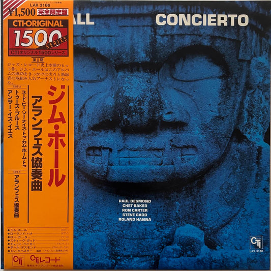 Jim Hall - Concierto (1978 Japanese CTI Limited Edition Vinyl LP)