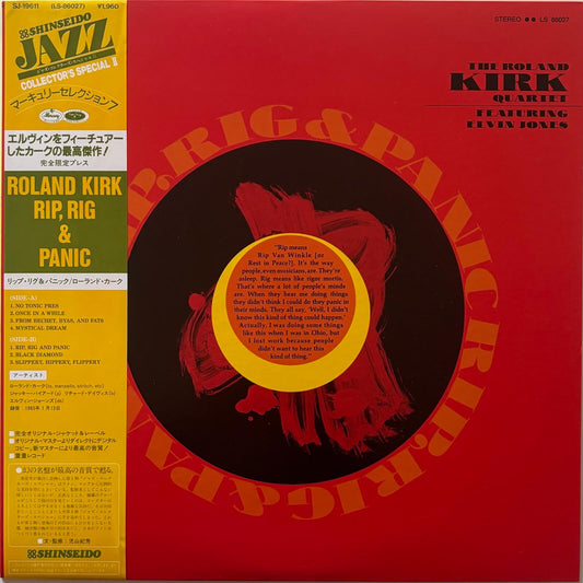 The Roland Kirk Quartet Featuring Elvin Jones - Rip, Rig And Panic (1987 Japanese Limelight Vinyl LP)
