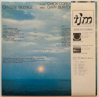 Gary Burton & Chick Corea - Crystal Silence (1980 Japanese ECM Vinyl LP)