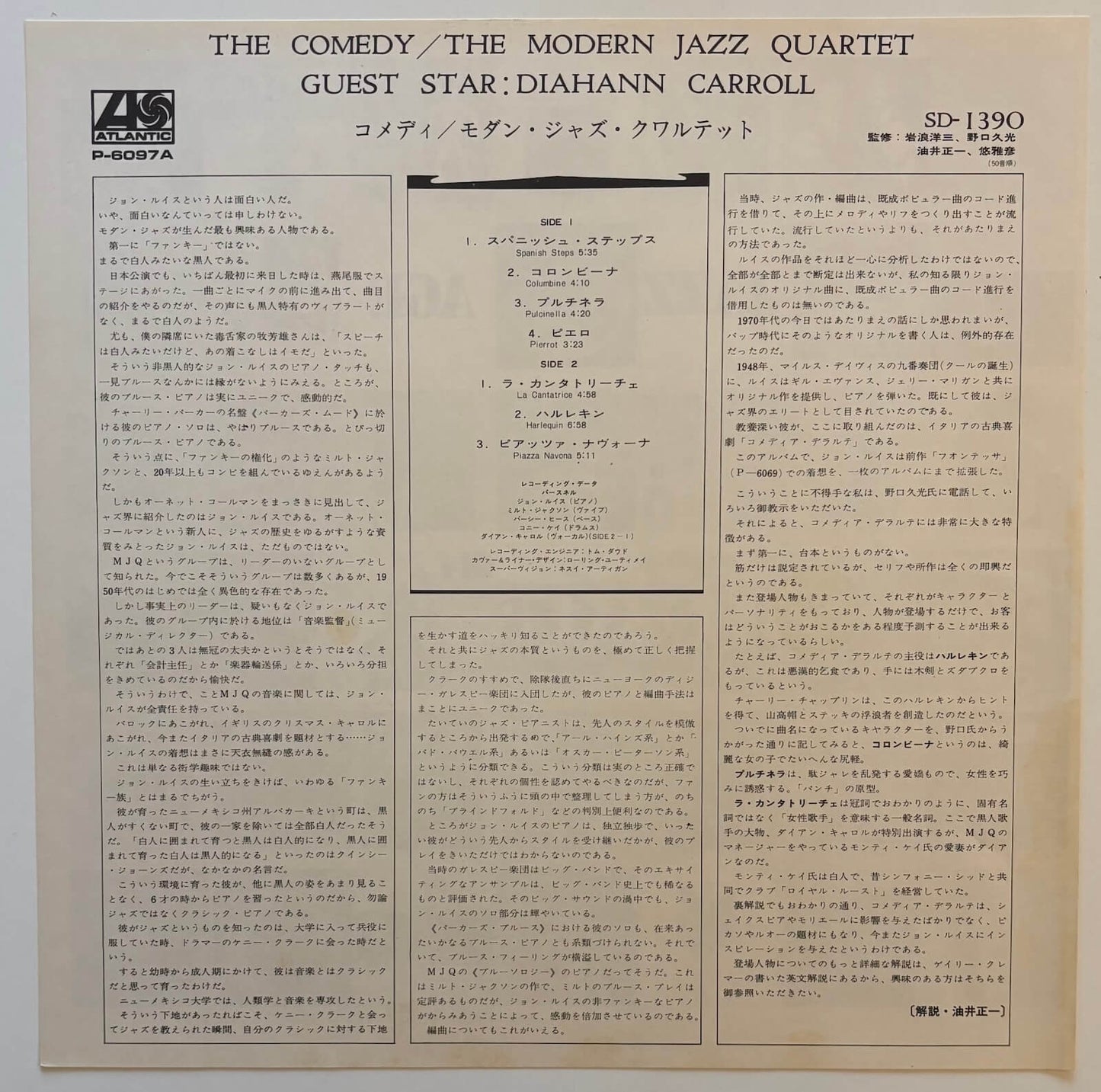 The Modern Jazz Quartet - The Comedy (1972 Japanese Atlantic Gatefold Vinyl LP)