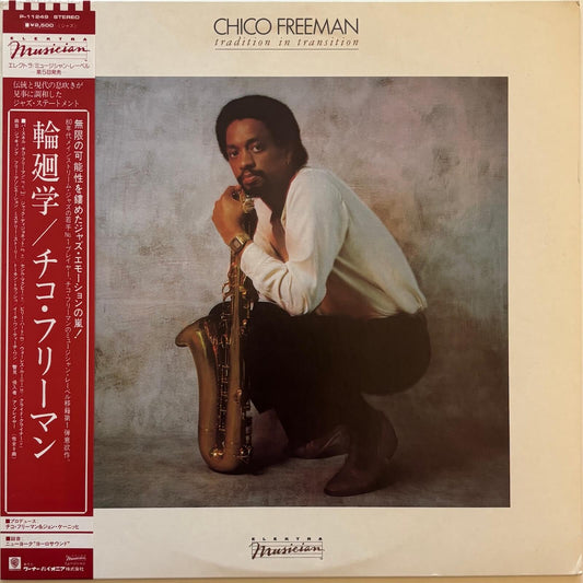 Chico Freeman - Tradition in Transition (1982 Japanese Elektra Musician Vinyl LP)