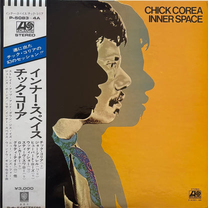 Chick Corea - Inner Space (1973 Japanese Atlantic Gatefold Vinyl 2LP)