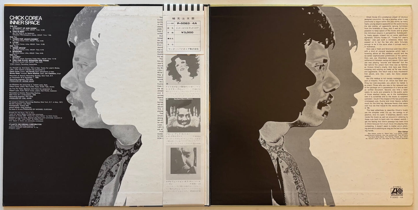 Chick Corea - Inner Space (1973 Japanese Atlantic Gatefold Vinyl 2LP)