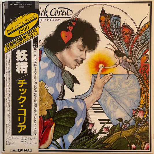 Chick Corea - The Leprechaun (1981 Japanese Polydor Vinyl LP)