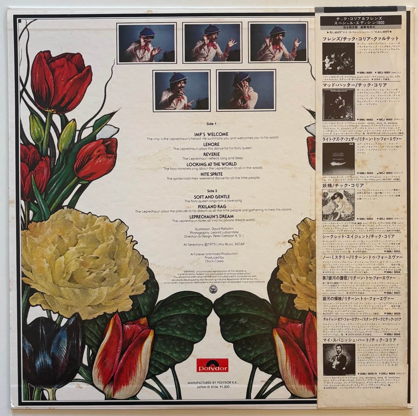 Chick Corea - The Leprechaun (1981 Japanese Polydor Vinyl LP)