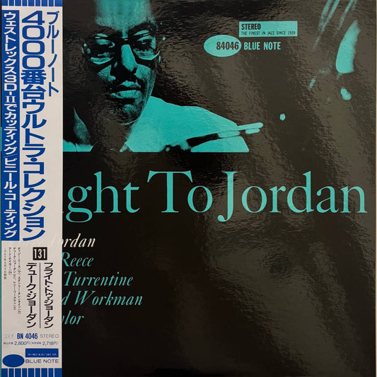 Duke Jordan - Flight To Jordan (1992 Japanese Blue Note Vinyl LP)
