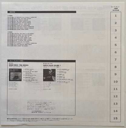 Duke Jordan - Flight To Jordan (1992 Japanese Blue Note Vinyl LP)