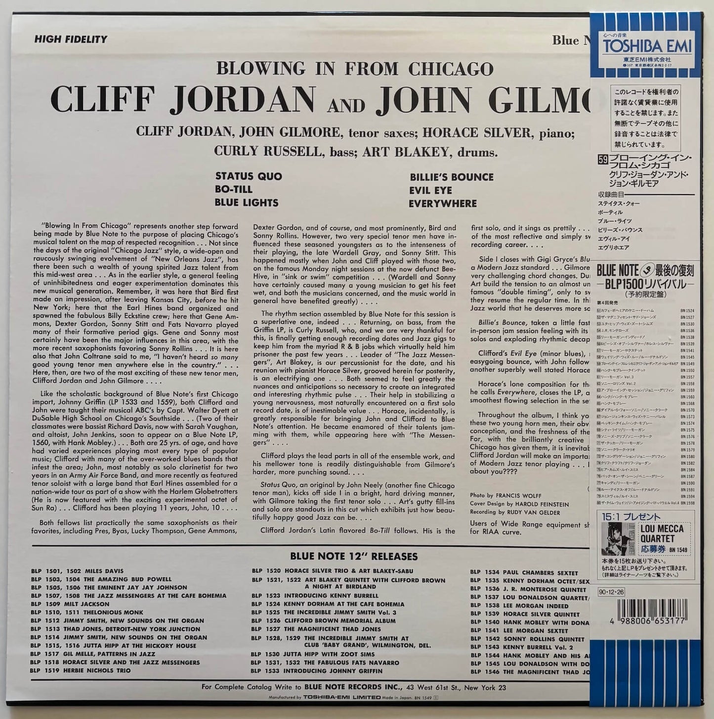 Clifford Jordan & John Gilmore - Blowing In From Chicago (1990 Japanese Blue Note Mono Vinyl LP)