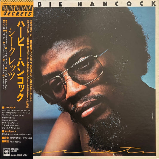 Herbie Hancock - Secrets (1976 Japanese CBS/Sony Vinyl LP)
