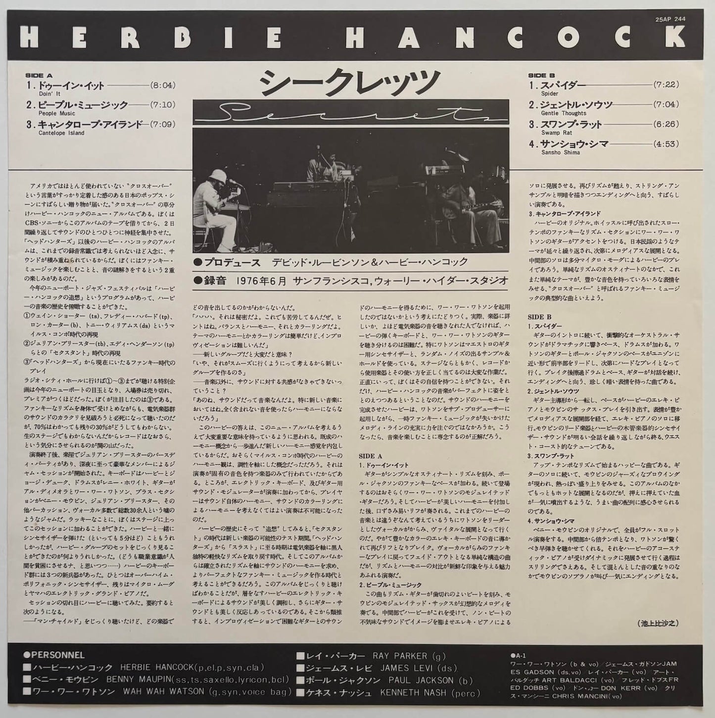 Herbie Hancock - Secrets (1976 Japanese CBS/Sony Vinyl LP)