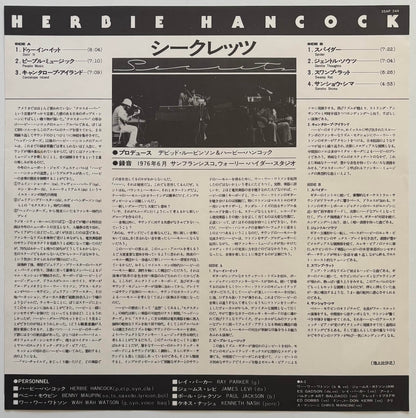 Herbie Hancock - Secrets (1976 Japanese CBS/Sony Vinyl LP)