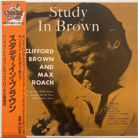Clifford Brown & Max Roach - Study In Brown (1983 Japanese EmArcy Mono Vinyl LP)