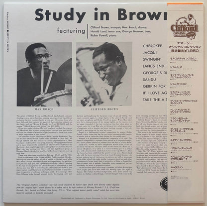 Clifford Brown & Max Roach - Study In Brown (1983 Japanese EmArcy Mono Vinyl LP)