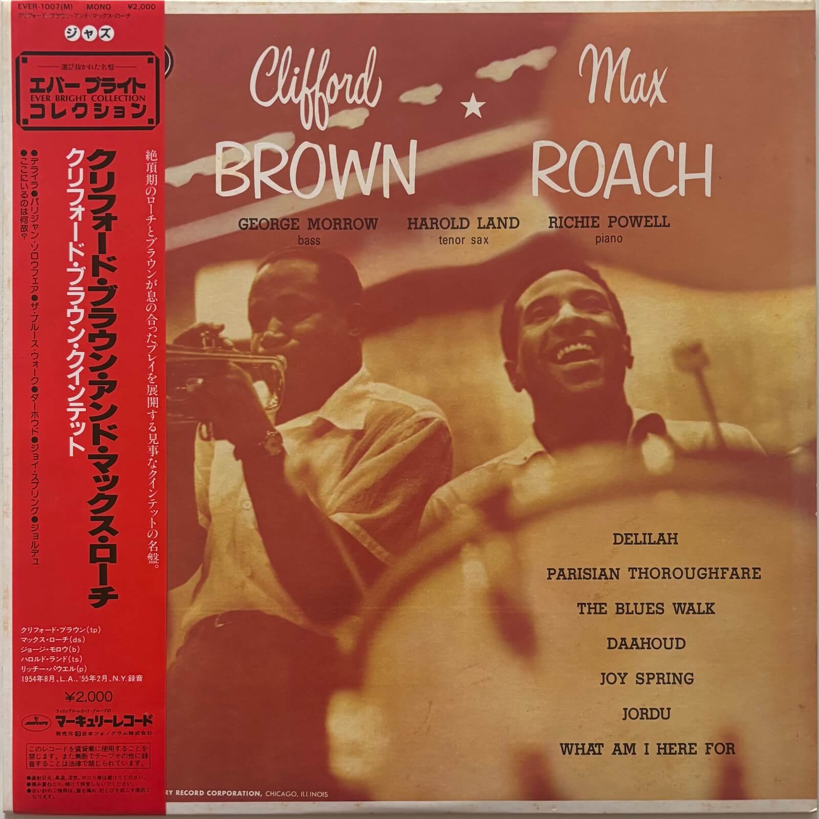 Clifford Brown & Max Roach EmArcy Japan | Lush Life Records